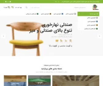 Lampouf.com(صفحه اصلی) Screenshot