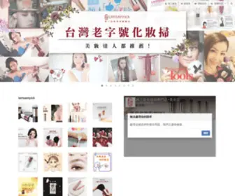 Lamsamyick.com.hk(林三益化妝掃香港店) Screenshot