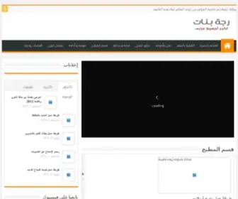 Lamst-MR7.com(مهاب مميش) Screenshot