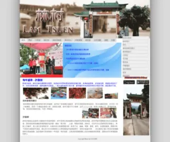 Lamtsuen.com(LAM) Screenshot