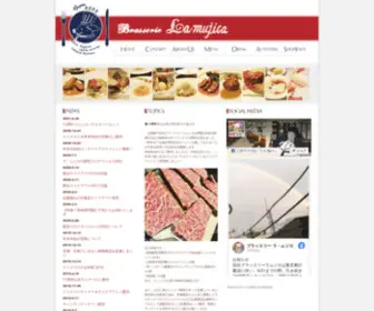 Lamujica.com(ラ・ムジカ) Screenshot