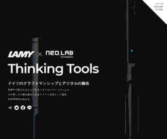 Lamy-Smartpen.jp(LAMY × NeoLAB) Screenshot