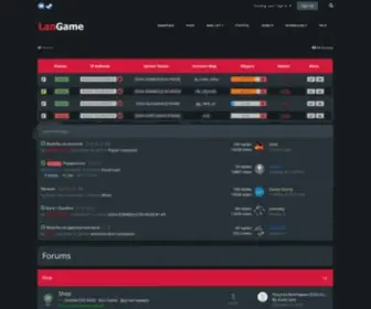 Lan-Game.com(Forums) Screenshot