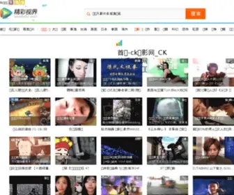 Lan-Sun.cn(武汉蓝讯科技有限公司) Screenshot