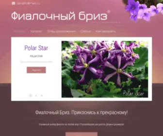 Lanaflo.ru(коллекция) Screenshot