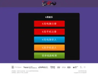 Lanbokeji.com(K彩网) Screenshot