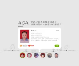 Lanbokt.com(蓝渤环保设备（天津）有限公司) Screenshot
