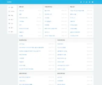 Lance.kr(Lance) Screenshot