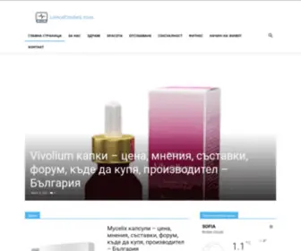 Lancedodes.com(Главна) Screenshot