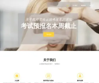 Lancer006.top(杭州翼途网络科技有限公司) Screenshot