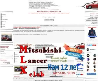 Lancerx.ru(Mitsubishi Lancer X) Screenshot