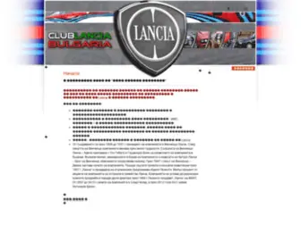 Lancia-BG.com(English description) Screenshot