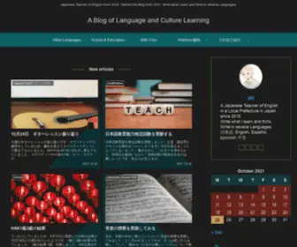 Lancule.com(A Blog of Language and Culture Learning) Screenshot