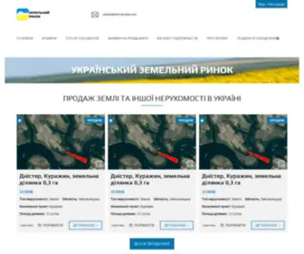 Land-Ukraine.com(Інформаційно) Screenshot