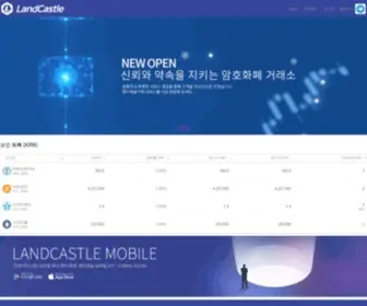 Landcastle.co.kr(landcastle) Screenshot