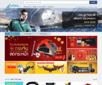 Landco-Sportland.com(Landco) Screenshot
