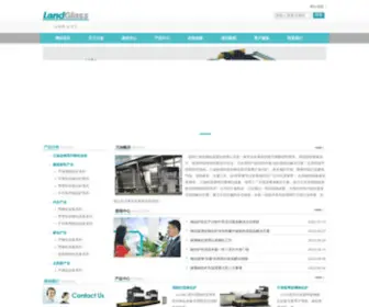 Landglass.com.cn(洛阳兰迪玻璃机器股份有限公司) Screenshot