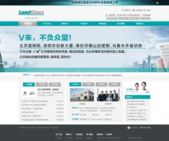 Landglass.com(洛阳兰迪玻璃机器股份有限公司) Screenshot