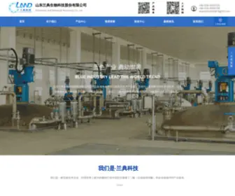 Landiankeji.com.cn(山东兰典生物科技股份有限公司) Screenshot
