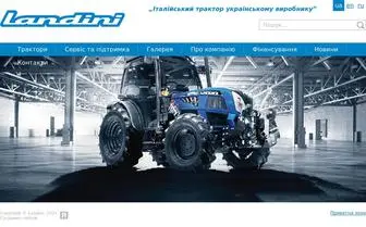 Landini.in.ua(Landini) Screenshot