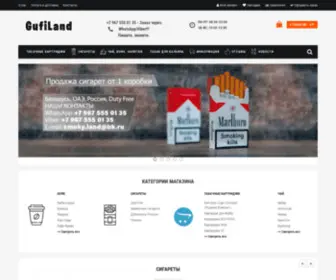 Landkot.ru(Компания gufimir.ru) Screenshot