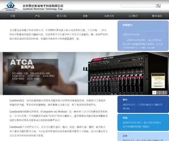 Landmark.com.cn(罗达麦海) Screenshot