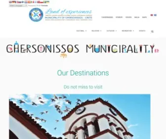 Landofexperiences.gr(Chersonissos Municipality) Screenshot