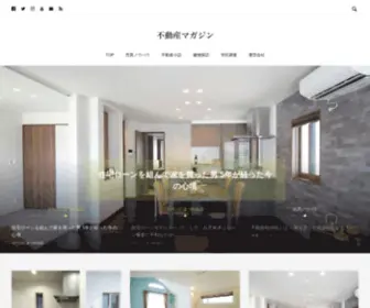 Landoors.net(現役宅建士による不動産売買・賃貸) Screenshot