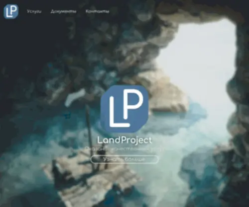 Landproject.su(Landproject) Screenshot