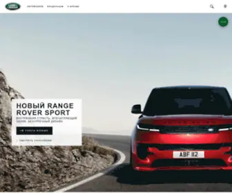 Landrover.ru(Официальный дилер автомобилей Land Rover (Ленд Ровер)) Screenshot