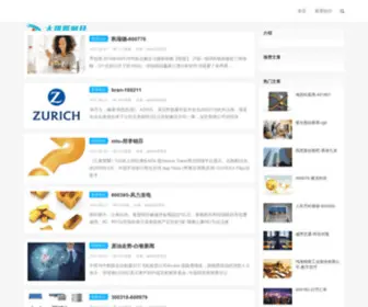 Landu2.cn(Landu2) Screenshot