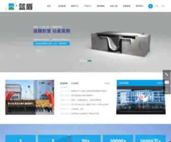 Landunstar.com(蓝盾网) Screenshot