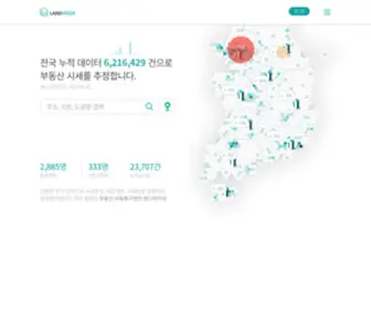 Landvisor.net(문서가) Screenshot
