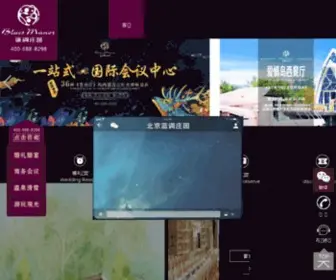 Landzy.com(蓝调庄园) Screenshot