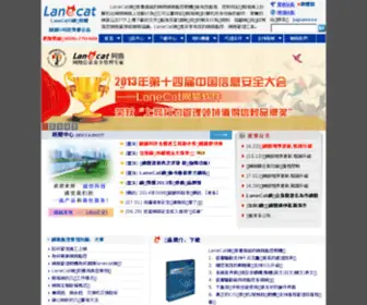 Lanecat.tw(Just another WordPress site) Screenshot