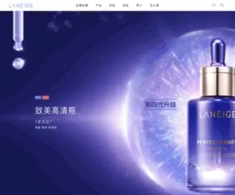 Laneige.com.cn(兰芝 (LANEIGE)) Screenshot