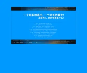 Lanfeng.net(蓝枫网) Screenshot