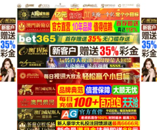 Lang-FAN.com(Lang FAN) Screenshot