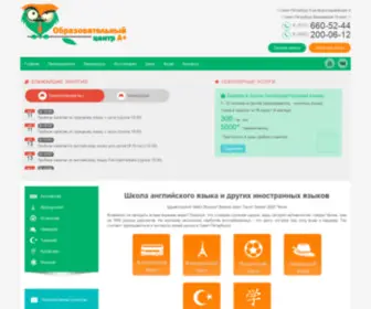 Lang-SPB.ru(Школа английского языка в Санкт) Screenshot