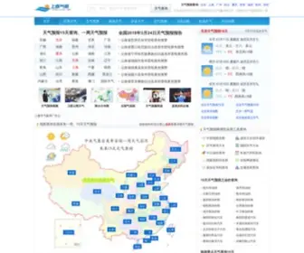 Langfangyinshuaweb.cn(全国天气预报 查询提供) Screenshot