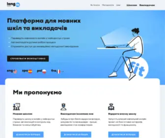 Langfit.net(Платформа для мовних шкіл) Screenshot