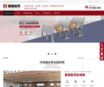 Langjiete.com.cn(苏州朗捷特实业有限公司) Screenshot