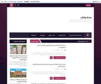 Langkiki.com(منحة) Screenshot