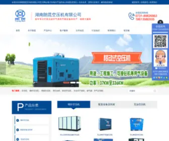 Langkun.net(储气罐) Screenshot
