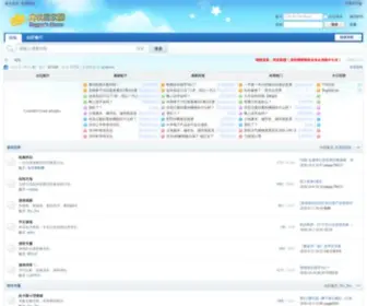 Langrissera.com(虎纹猫家园☆2024 梦战) Screenshot