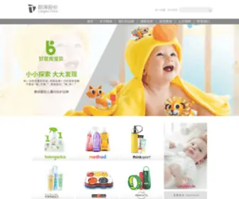 Langtaochina.com(上海朗涛贸易有限公司) Screenshot