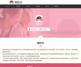 Langtaojin.com(浪淘金) Screenshot