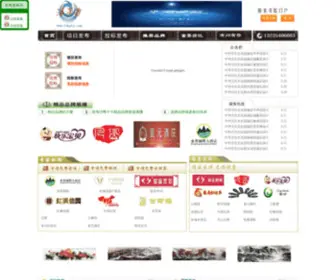 Langts.com(浪淘沙网) Screenshot