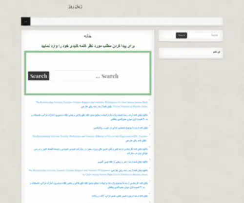 Languagedl.ir(Languagedl) Screenshot