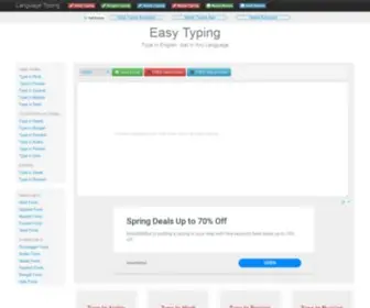 Languagetyping.com(Type in any languge) Screenshot
